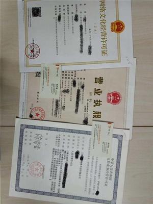 公司注冊后未運營，能否避免網絡文化經營年審？
